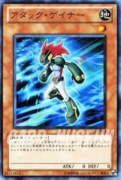 遊戯王☆takanショップ☆ 状態A】宝玉獣トパーズタイガー(SD44-JP004) {NP} の通販・買取